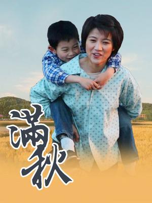 中文字幕日本人妻无码